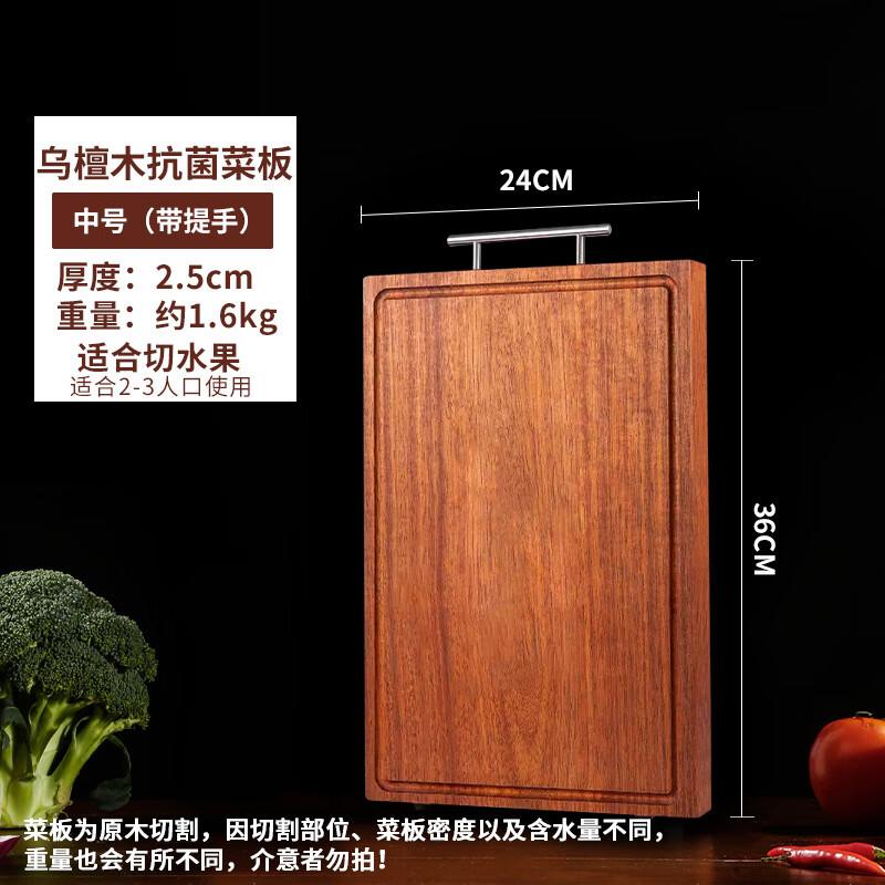 Churong Ebony Wood Double-Sided Cutting Board
