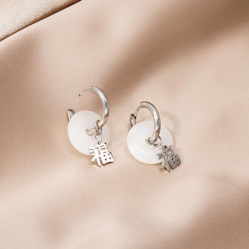 Chinese Style Retro Blessing Character Pendant Jade Pendant Ear Buckle, Exquisite Design And Creative Guochao Earrings Earrings