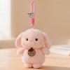 New Fragranc Little Animal Plush Hanging Toys Stuffed Cartoon Sheep Frog Duck Elephant Rabbit Fox Doll Cute Keychain Bags Decor