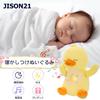 JISON21 Music Plush Toy for Birthday Gift for Girls and Sleeping Music Musical Educational Baby Breathing Sleep Gift for Baby Shower First Home Sleep