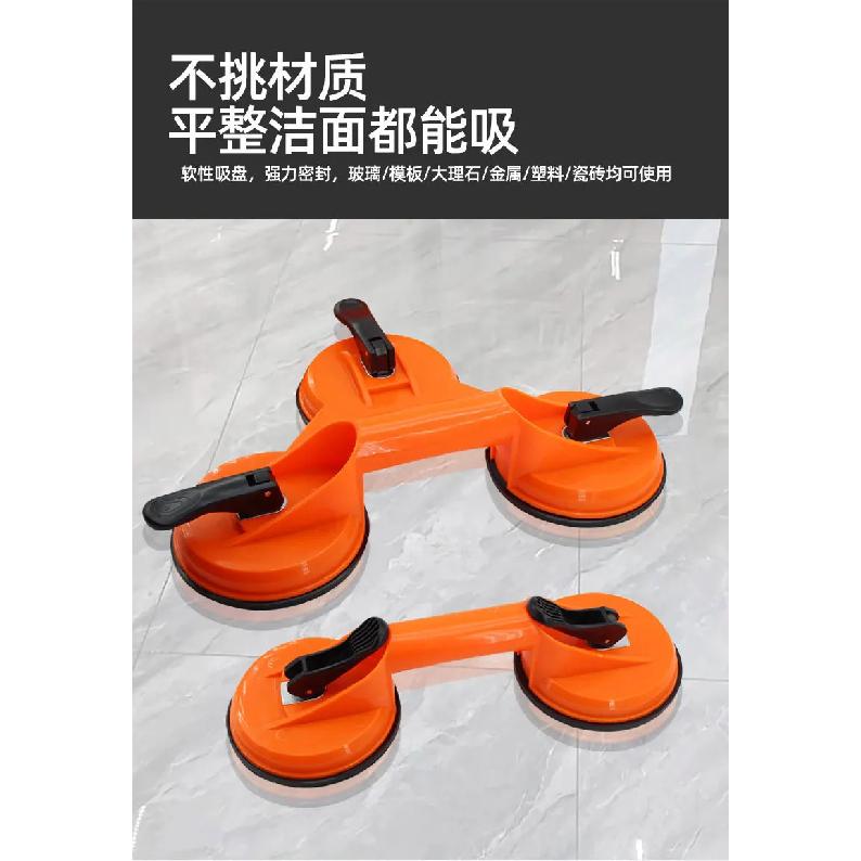 Strong Suction Cup Tool for Phone/Tablet Screen Repair, Single/Double/Triple Claw Puller for Cracked Glass Removal
