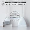 Marna Broom Dustpan Set Broom Dustpan Entrance Live W628W (Freestanding/White) (Indoor/Outdoor/Balcony Cleaning) cleanly.