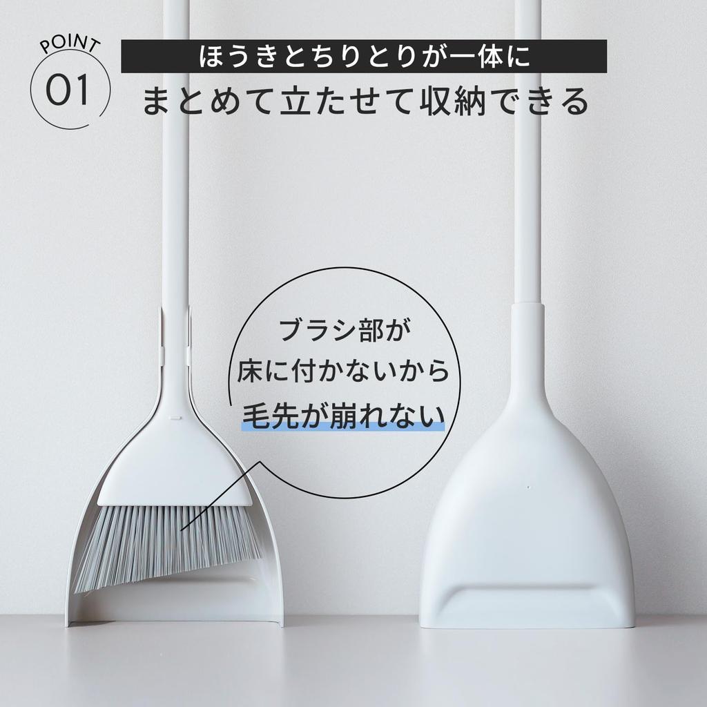Marna Broom Dustpan Set Broom Dustpan Entrance Live W628W (Freestanding/White) (Indoor/Outdoor/Balcony Cleaning) cleanly.