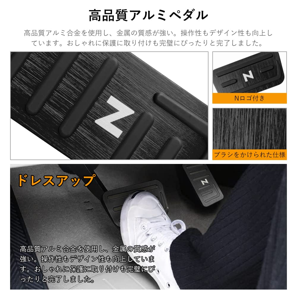 Futwod N-BOX N-VAN N-WGN N-ONE Pedal Aluminum Pedal Parts Accessories Honda N Series Pedal