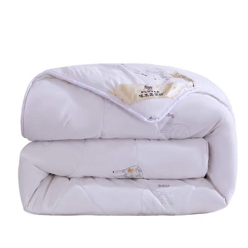 

Plover Warm Sun 100% Wool Quilt