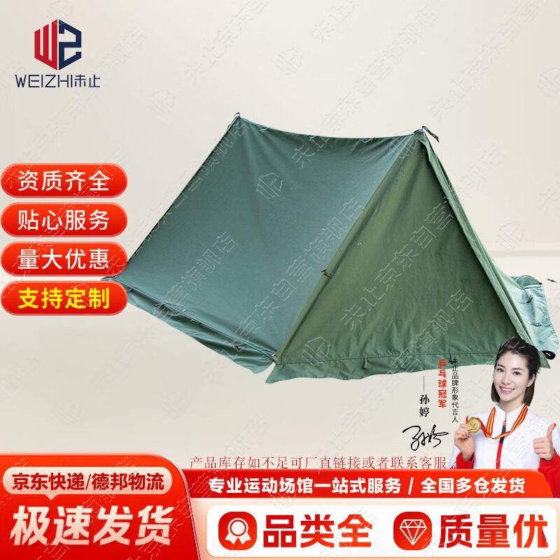 Weizhi Outdoor Cotton Camping Tent