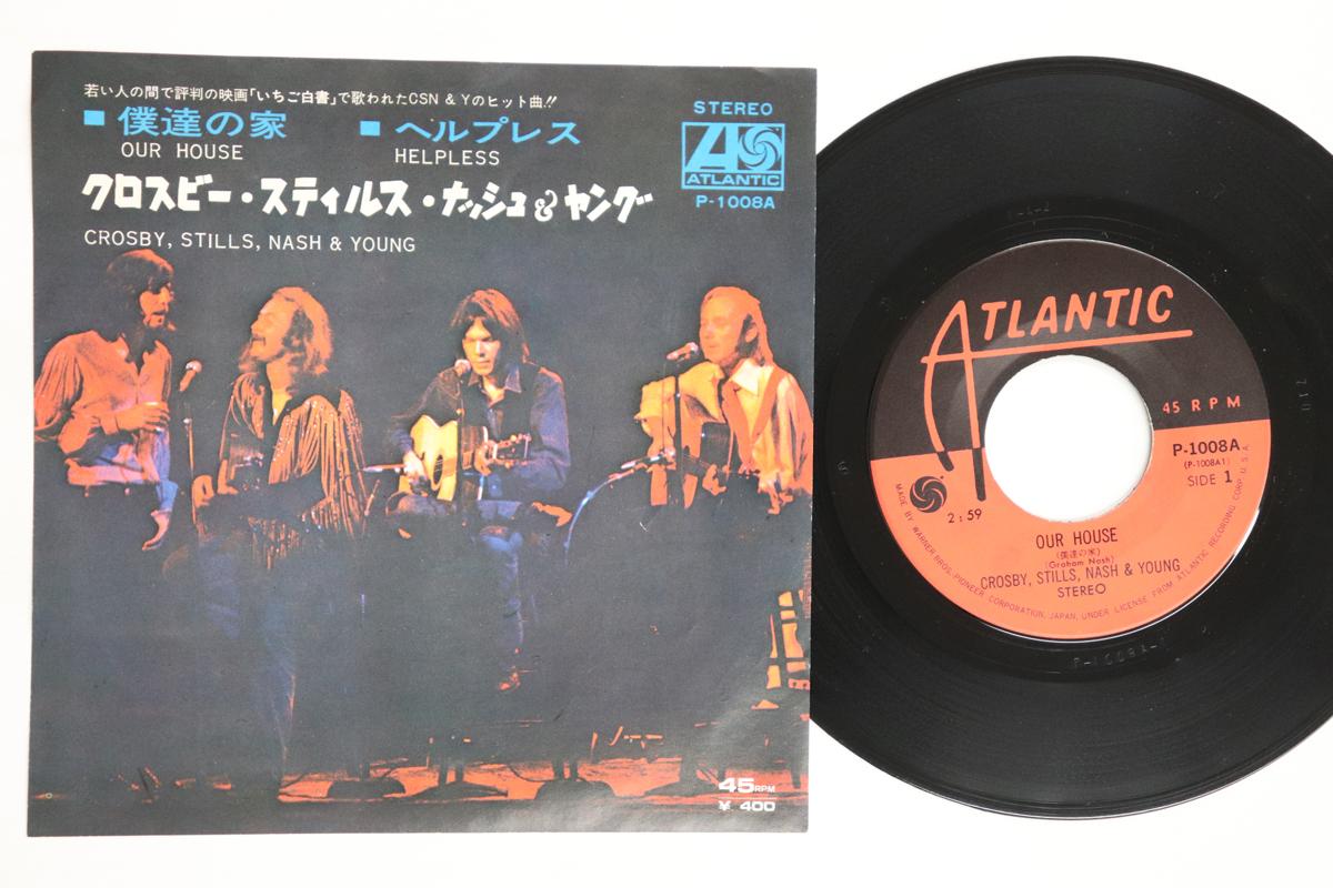 

7inch Record CROSBY STILLS NASH YOUNG Our House Helpless P1008A ATLANTIC 1971 Japan Rock Used