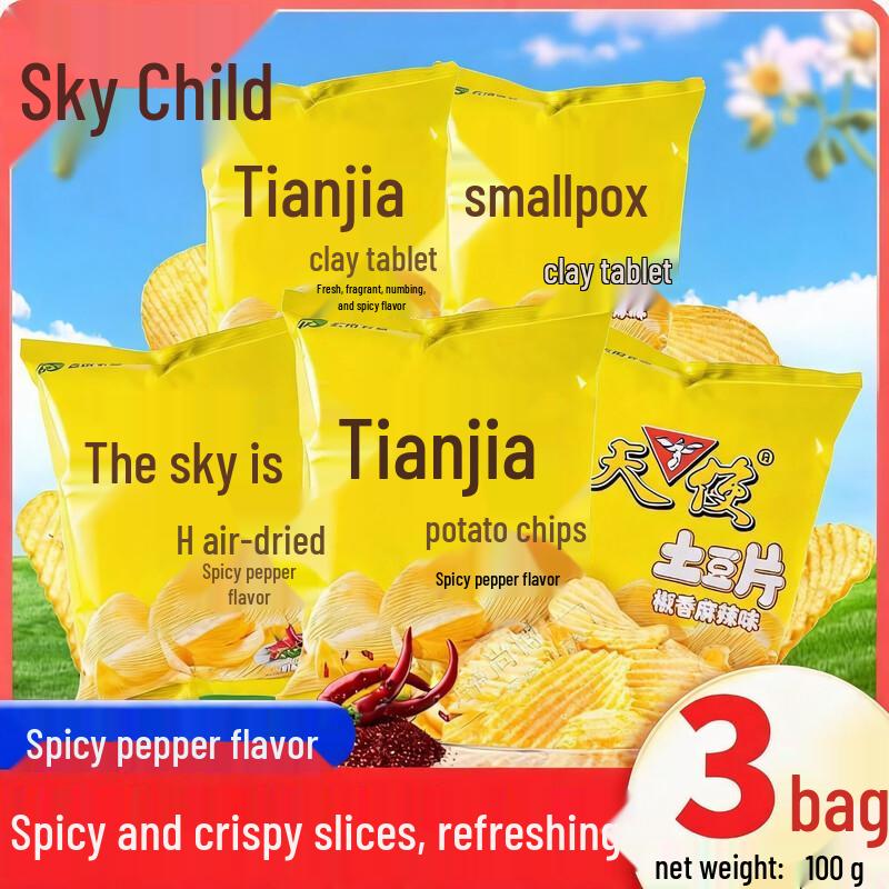 Yunnan Spicy Potato Chips