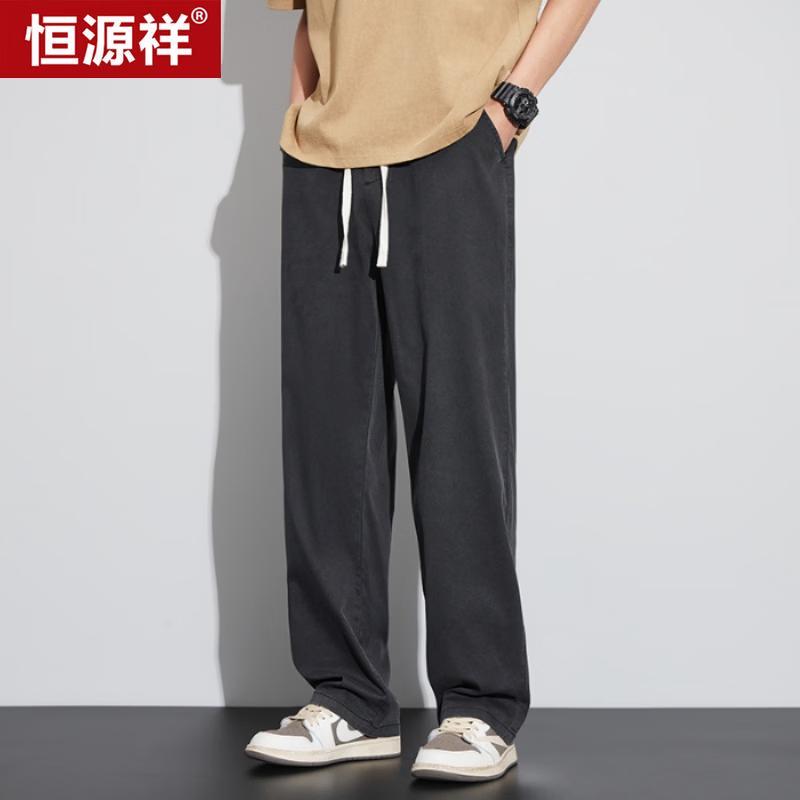 Hengyuanxiang Men s Summer Straight-Leg Casual Pants 3XL