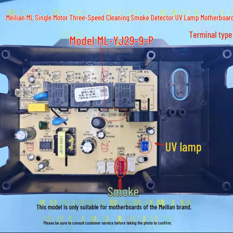 Range Hood Mainboard Accessories: Circuit Board, Touch Switch, Dual Motor Cleaning System