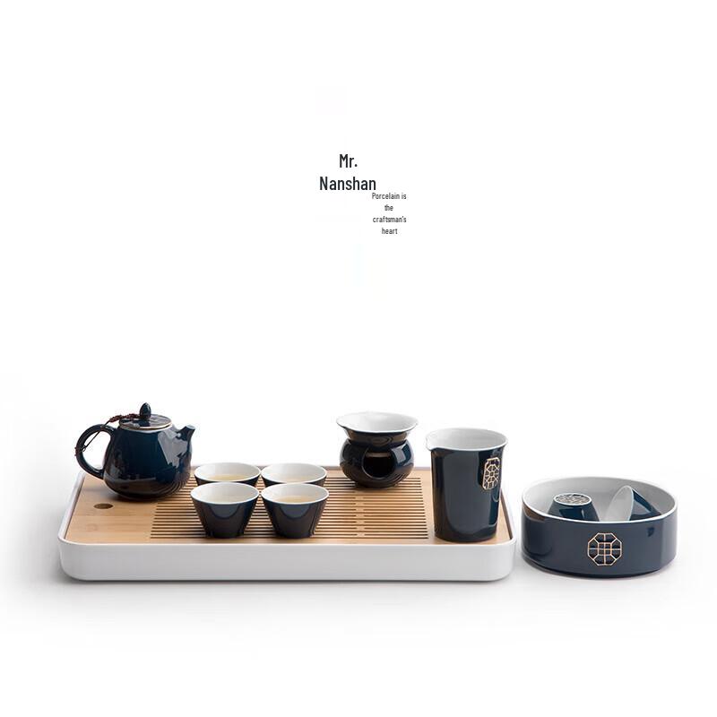 

Nanshan Ceramic Tea Set with Tea Tray