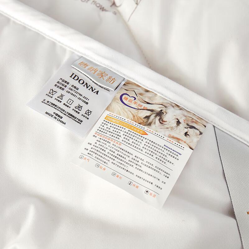 Donner Antibacterial Ginger Fiber Wool Quilt