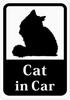 Cat In Car Car Sticker S58 "Long-haired Cat" (Magnet)
