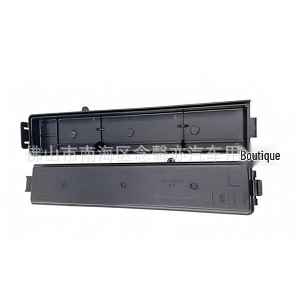 Air Vent & Filter Cover for 2010-2019 Corolla - Model 88548-02110