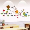 XY7012 bedroom background wall sticker bedside wall decoration inspirational wall sticker wallpaper self-adhesive