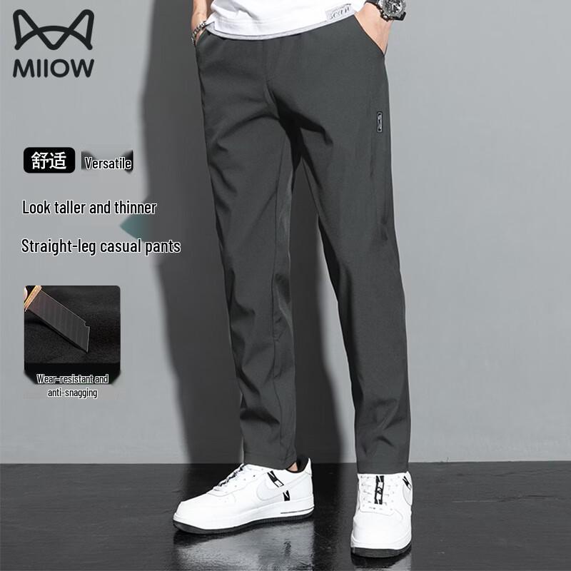 MIIOW Men's Thermal Fleece-lined Straight-Leg Casual Pants