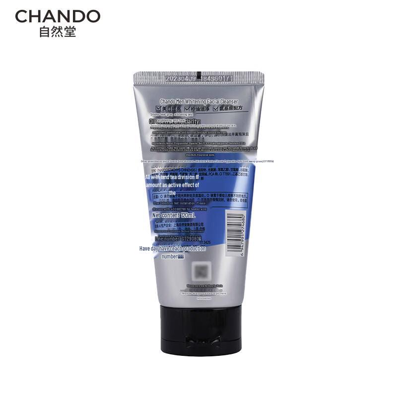 CHANDO Men's Whitening Facial Cleanser