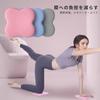 happykau Knee Mat, Thick Set of 2, Plank Elbow Yoga