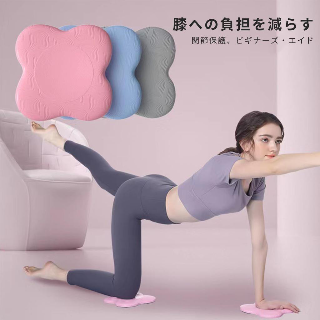 happykau Knee Mat, Thick Set of 2, Plank Elbow Yoga