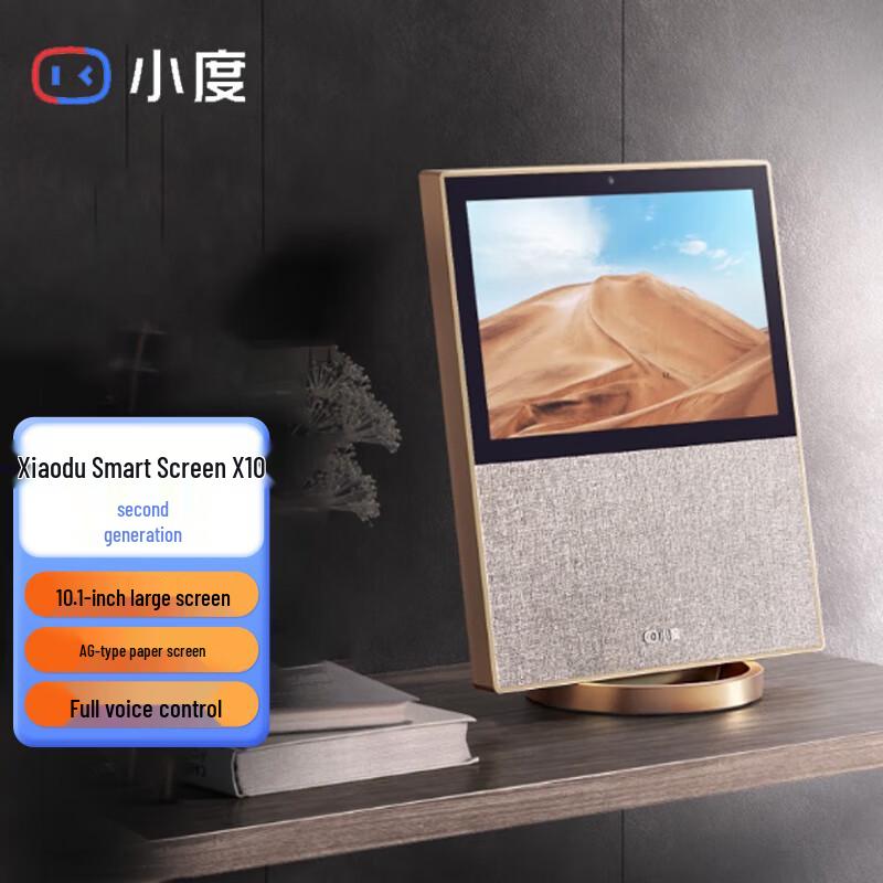 

XiaoDu Smart Screen X10 2nd Gen