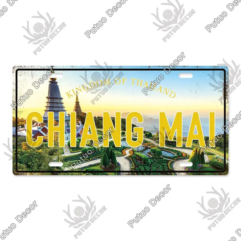 Famous City License Plate Metal Sign Vintage Decor for Home Bedroom Man Cave Wall