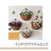 FJmark Hanging Set of Hanging Flower Wall Interior Basket, Semicircular, 3, Planter, Pot, Outdoor, Indoor, Gardening, Fence, Hanging, Flowers,