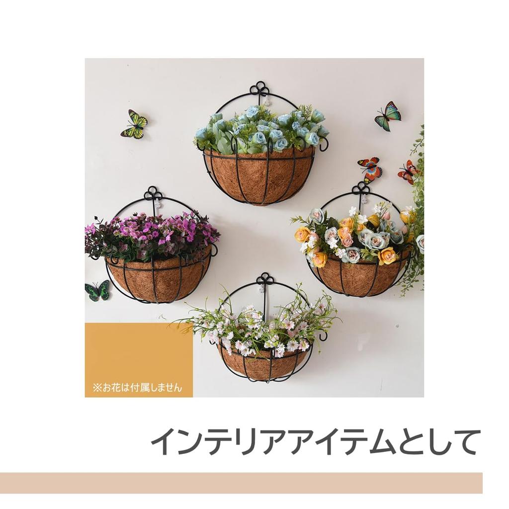 FJmark Hanging Set of Hanging Flower Wall Interior Basket, Semicircular, 3, Planter, Pot, Outdoor, Indoor, Gardening, Fence, Hanging, Flowers,