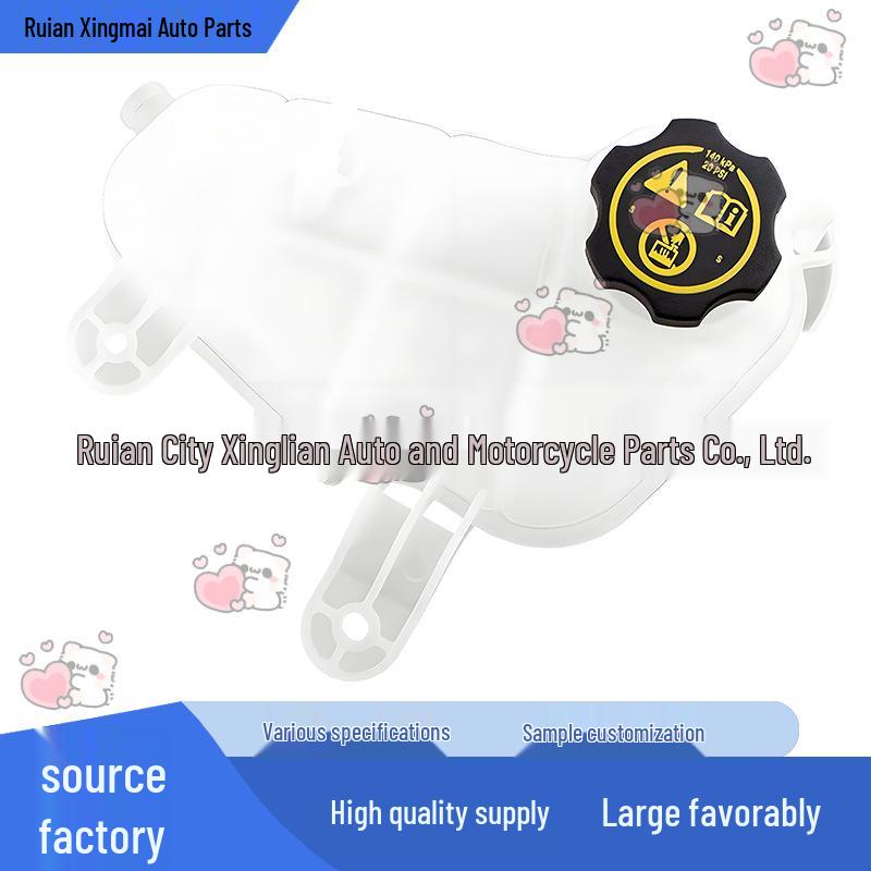 

Coolant Reservoir Expansion Tank with Cap for 2012-2020 Chevrolet Sonic None