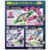 BANDAI Kamen Rider Zetsu DX Legend Capsule Set 03