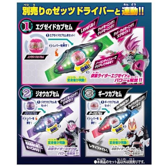 BANDAI Kamen Rider Zetsu DX Legend Capsule Set 03