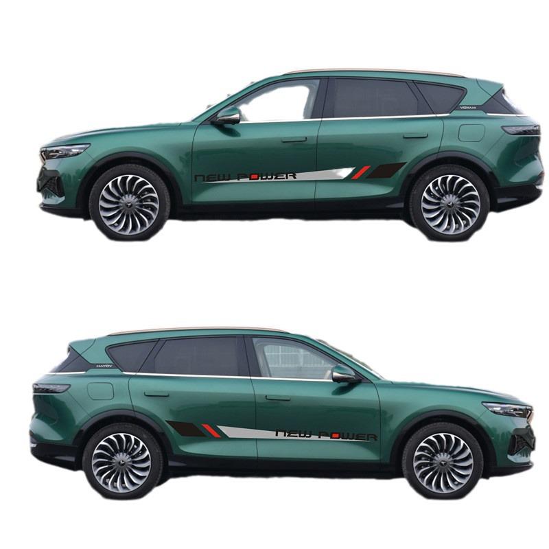 Voyah FREE Car Racing Stripes: Dynamic Side Skirt & Body Stickers for Personalized Decoration