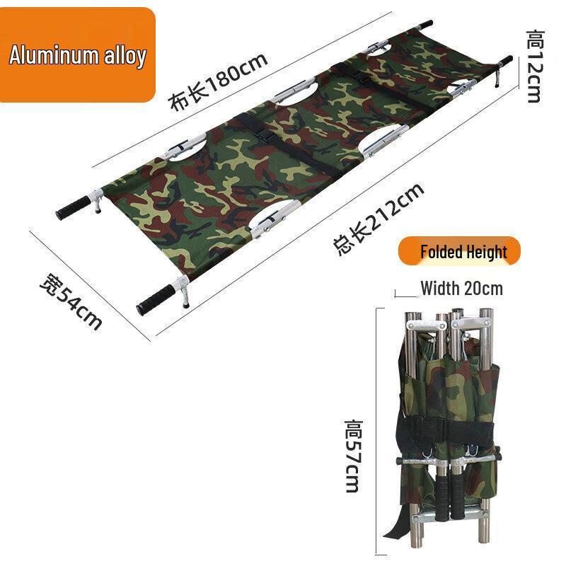 YEXIZE Four-Fold Aluminum Alloy Camouflage Emergency Stretcher