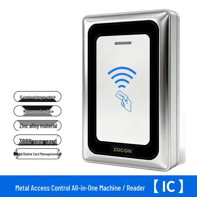 ZUCON XC88B Outdoor Waterproof Metal Access Control Reader CN plug (adapter included)