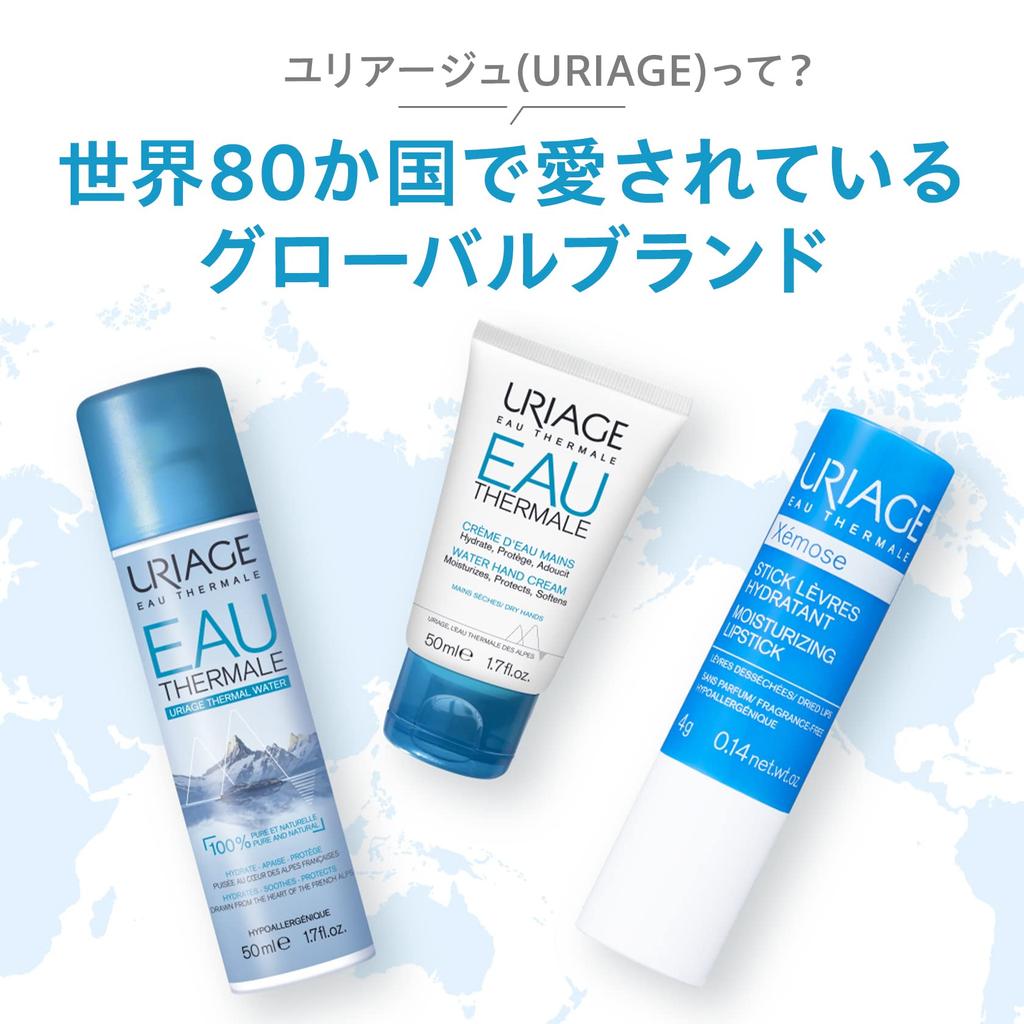 URIAGE Moist Lip Low Irritation and High Moisturizing URIAGE Sato Pharmaceutical Lip Balm 4g <Vanilla> (x 1)