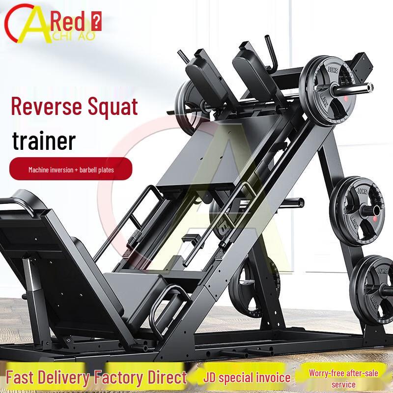 Chiao Leg Press Strength Training Machine