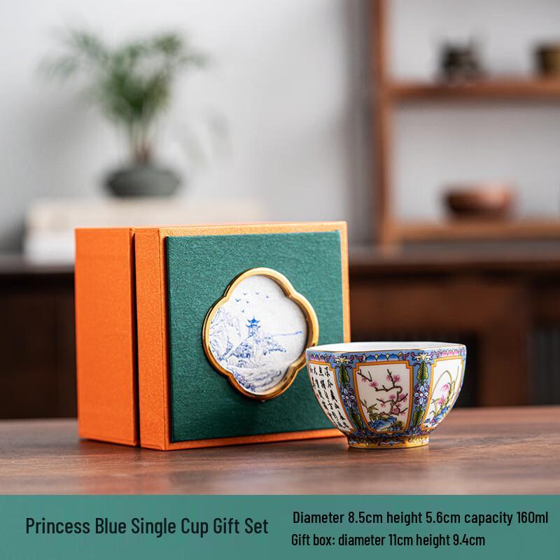 High-End Enamel Ceramic Tea Cup