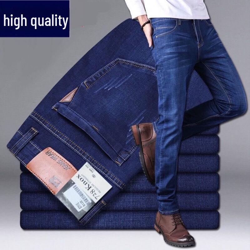 Daxiang Men's Casual Stretch Denim Summer Jeans - Loose, Versatile, Straight Fit