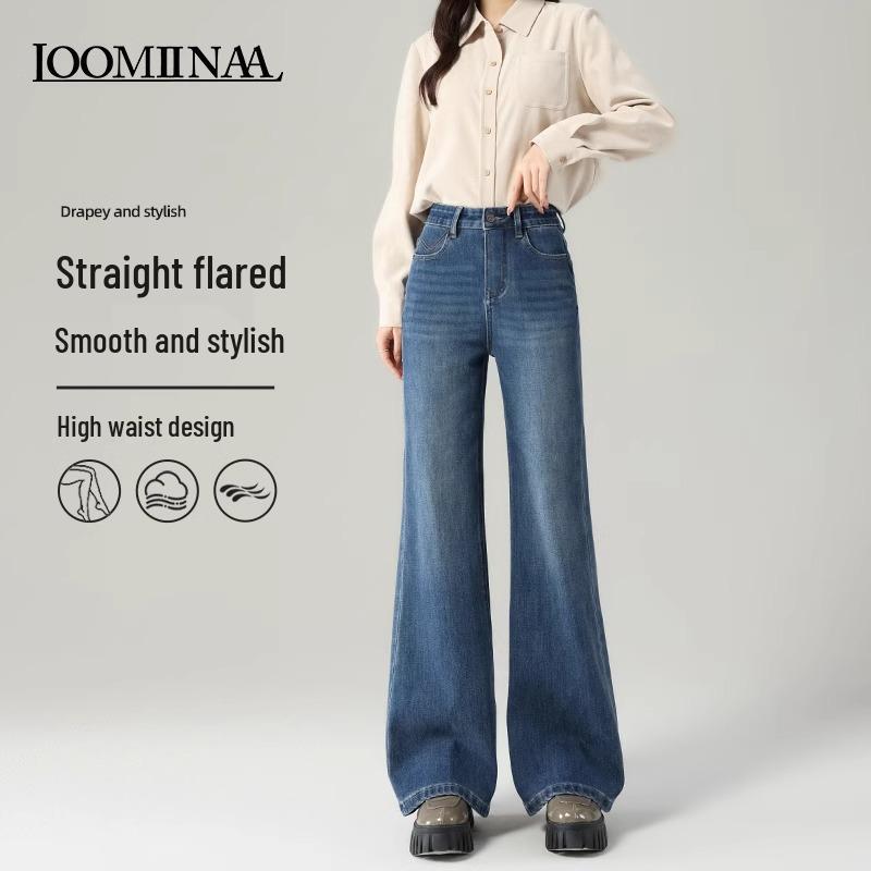 

Женские джинсы микроклеш с высокой посадкой - Прямые, Стройнящие, Не облегающие, Широкие брюки для весны и осени 2025. 30 suitable for 126-135 lbs темно-синий