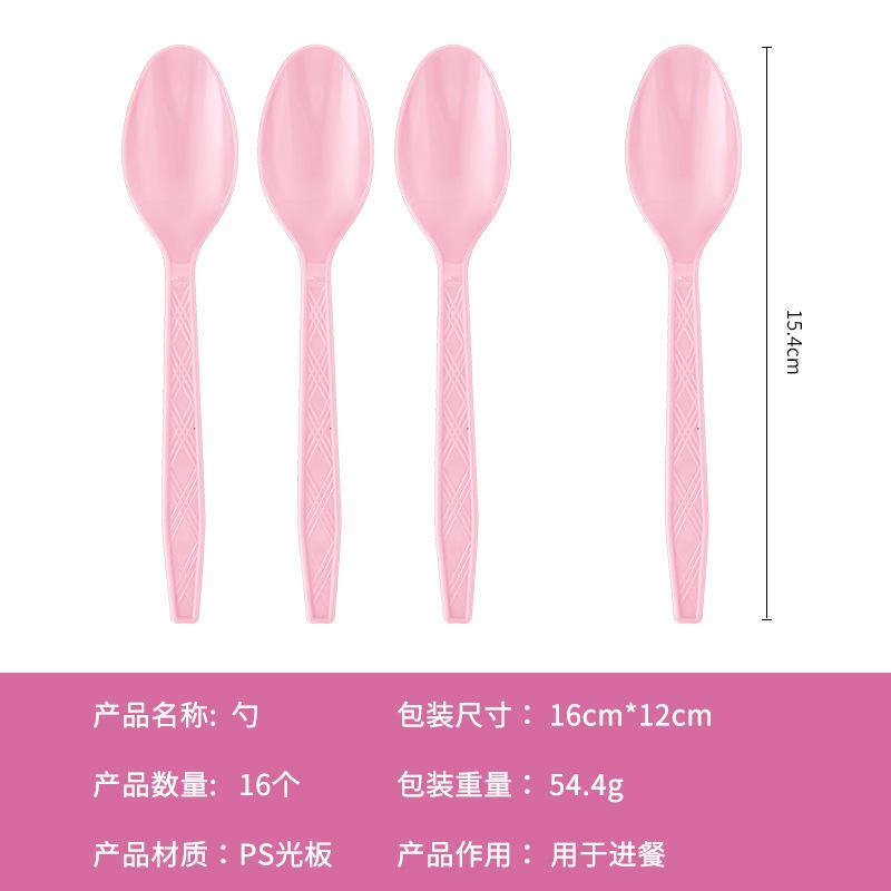 Spot Cosmetics Theme Set Disposable Paper Plate Paper Cup Paper Towel Tablecloth Party Decoration Supplies