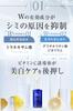 Skin Baby Whitening Serum with Tranexamic for Dark Age and Acne Whitening and Vitamin C Made In Acid, 50ml, Spots, Spots, Scars. Moisturizing. Serum,