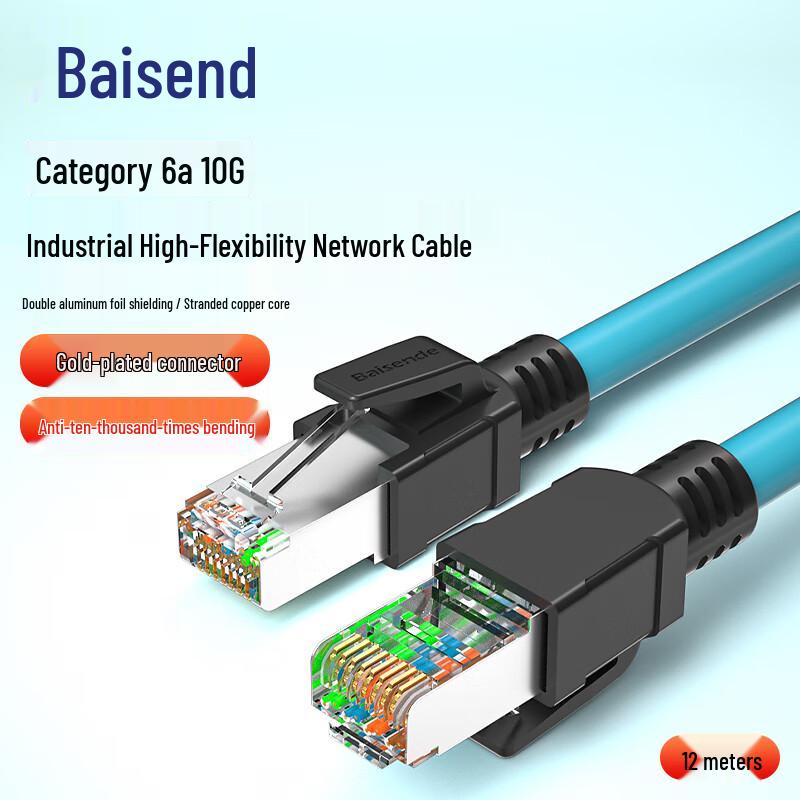 Boson Cat6a High-Flex Industrial Ethernet Cable