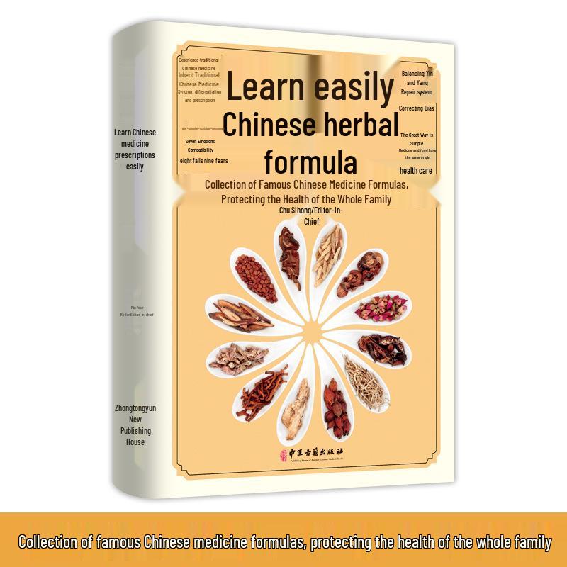 Traditional Chinese Medicine Orthopedics: Illustrated Hundred-Day Guide & Secrets of Muscle and Bone Health
