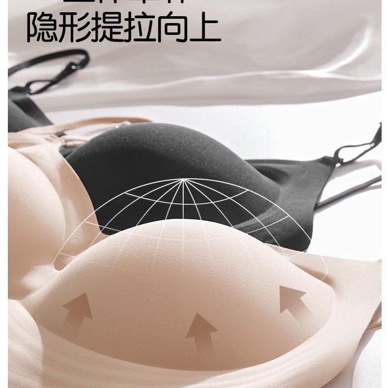Liquid foundation invisible underwear women's U-shaped large open back hanging neck thin shoulder straps small chest gathering seamless beautiful back