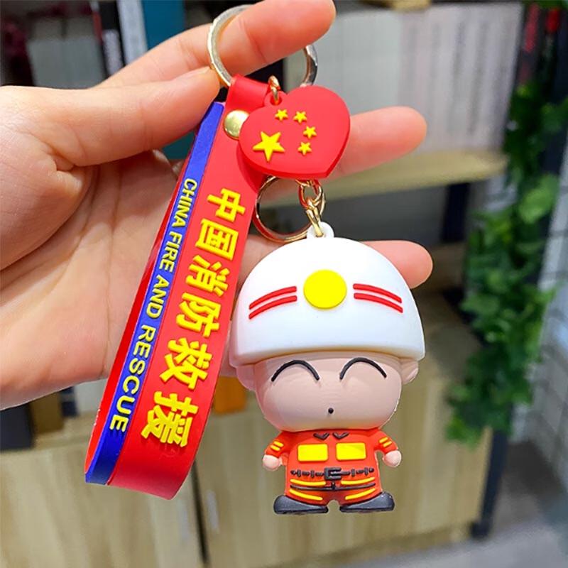 Chinese Firefighter Cartoon Keychain