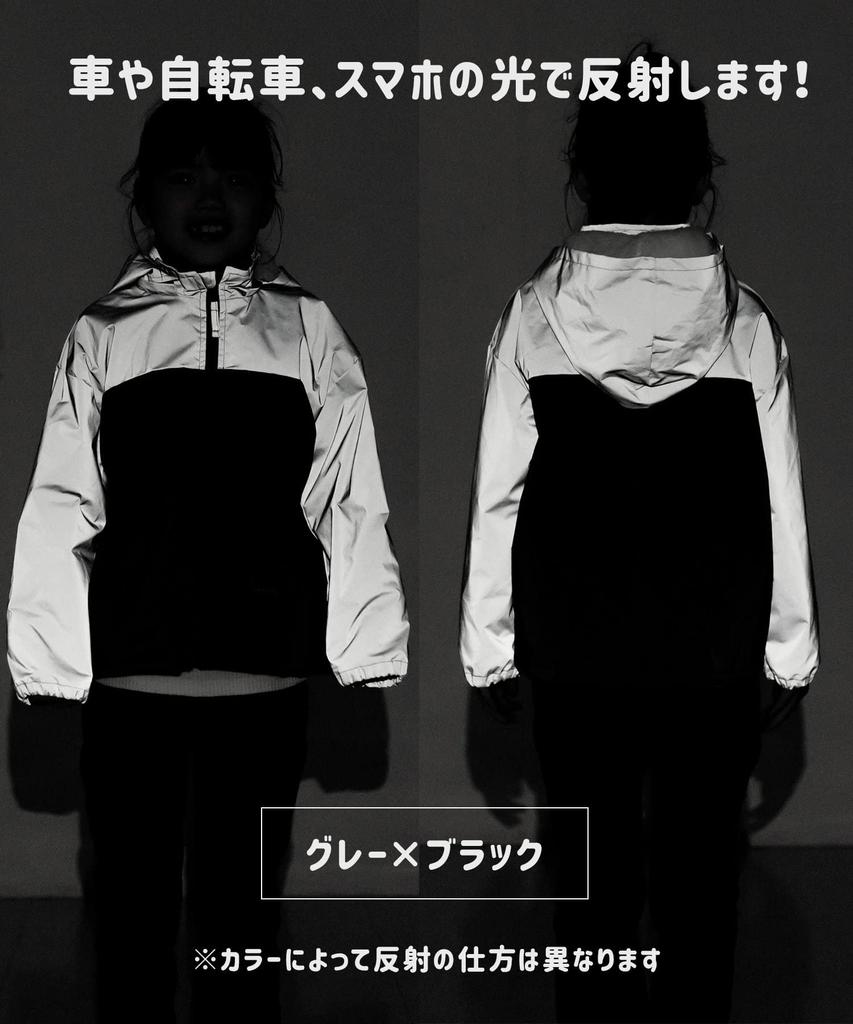 Alto Tascul Hikarufuku Outerwear for Kids and Warm and Clothes for Boys and Fleece-Lined Jacket, Babies, Reflective, Glow-in-the-Dark Girls,
