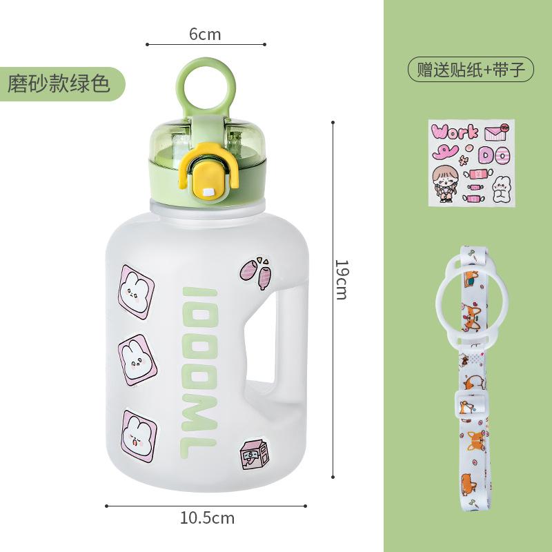 Water bottle Internet celebrity water cup 1000ml mini Dunton cup large capacity children's straw cup strap outdoor accompanying cup kettle