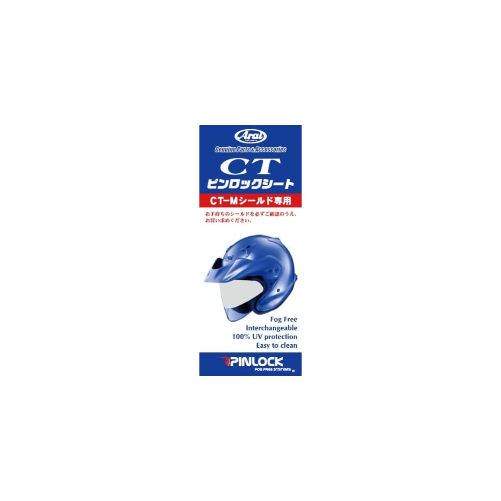 Arai CT Pinlock Seat (Old Part Number: 1146) 031146