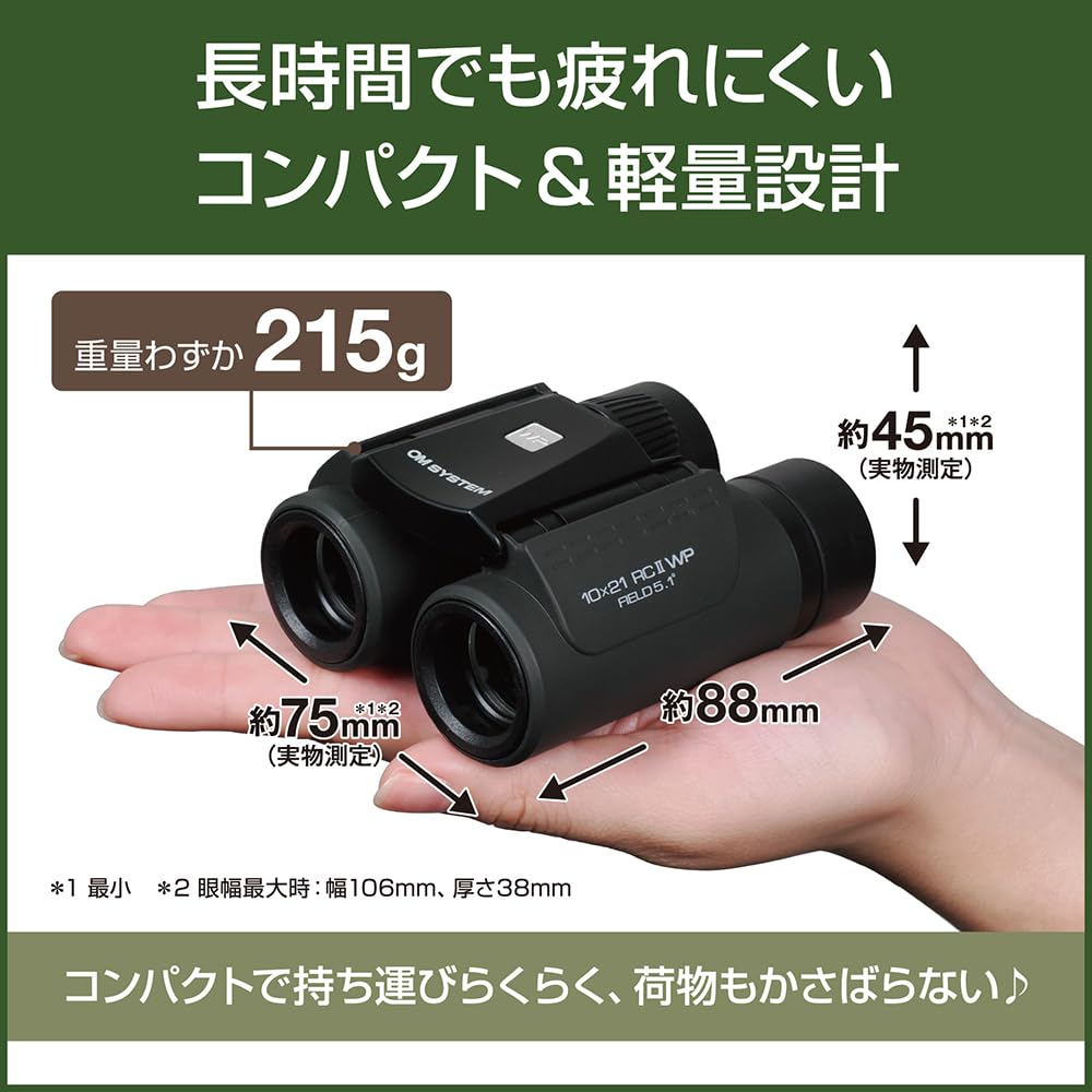 DGR 10×21RCWP