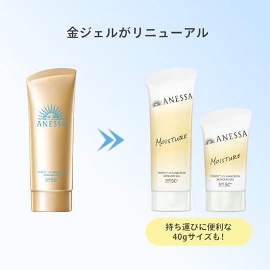 Anessa Body Experience Kit Perfect UV Skin Care Gel NB 90g SPF50+PA++++ + Day Serum Mini Included Sunscreen Type White Floral Fragrance Protection Dry