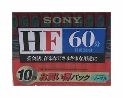 Sony Audio Tape 10C-60HFA